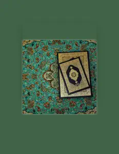 Listen to القارئ زكرياء عبد العالي السملالي, watch music videos, read bio, see tour dates & more!