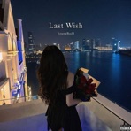 Last Wish - Single
