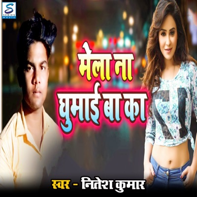 Mela Na Ghumai Ba Ka - Single