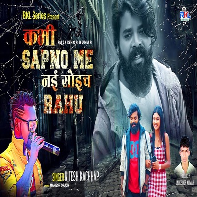 KABHI SAPNO ME NAI SOICH RAHU - Single