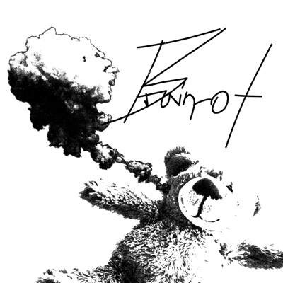 Brainrot (feat. Playful) - Single