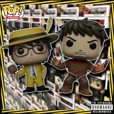 че базарнул? (feat. 667plugg) - Single