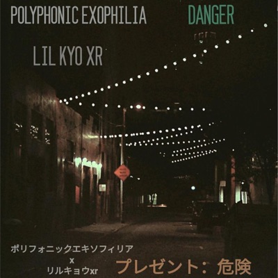 Danger EP - EP