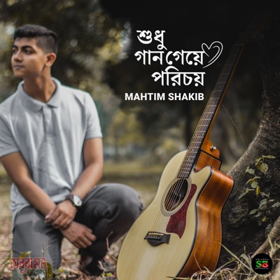 Shudhu Gaan Geye Porichoy (Live) - Single