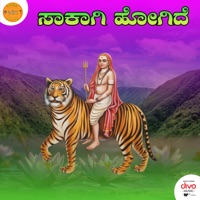 Sakagi Hogide - Single - M.S. Maruti, Manjunath Kesturu & Rajesh Krishnan