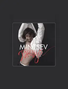 MINTSEVを聴いたり、ミュージックビデオを鑑賞したり、経歴やツアー日程などを確認したりしましょう！