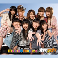 まじですかスカ! - Single - Morning musume。