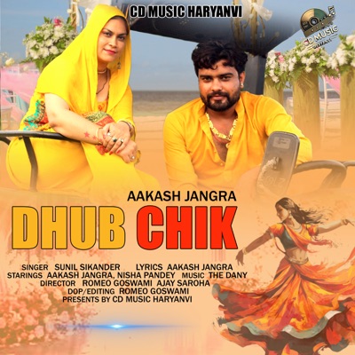 Dhub Chik Dhub Chik Hori S (feat. Aakash Jangra & Nisha Pandey) - Single
