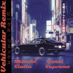 Vehicular RMX (LE) - Single