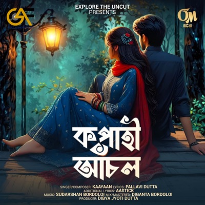 Kopahi Asol - Single