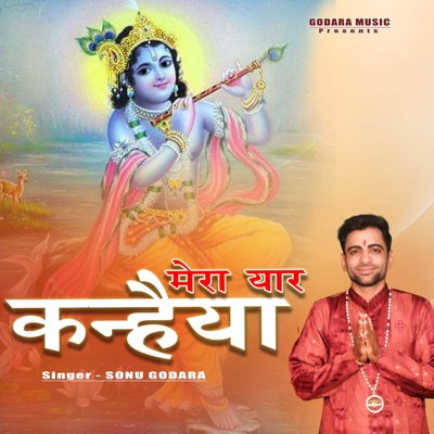 Mera Yar Kanhiya - Single