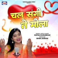 Chal Sangi Te Mola - Single - Rupali Kusumkar