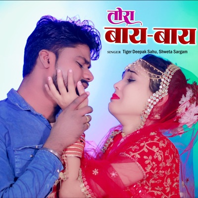 Tora Bye Bye Ge - Single