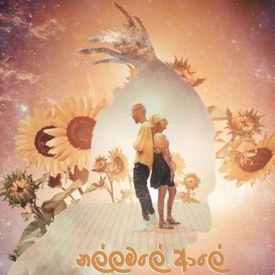 Nallamale Ale - Single
