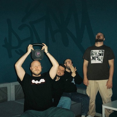 Под кепкой козырька - Single