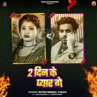 2 Din Ke Pyar Ge - Single - Nitish Nirmal Yadav