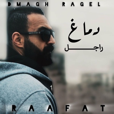 Dmagh Ragel - Single