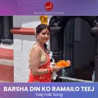 Barsha Din Ko Ramailo Teej - Single - Pustaka Khadka, Ramila Gyngmi & Prekshya Gautam