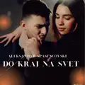 Do Kraj Na Svet