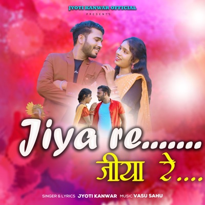 Jiya Re Jiya Re - Single