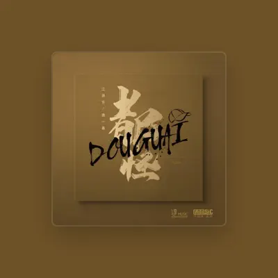Listen to 江源东, watch music videos, read bio, see tour dates & more!