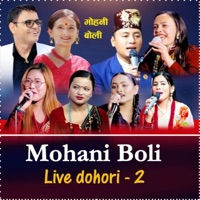 Mohani Boli (Live Dohori 2) [feat. Shyam Rana & Sujata Regmi] - Single - Dhakaram Paudel