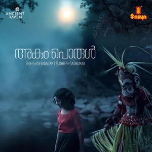 Agamporul