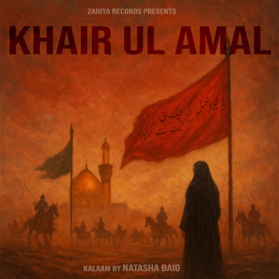 Khair ul Amal - Single