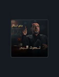 Escucha a Nasrat Al Badr, mira videos musicales, lee su biografía, consulta las fechas de las gira y más.