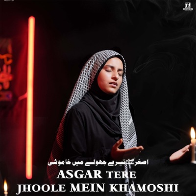 Asghar Tere Jhoole Main khamoshi (feat. MASOOMA YOUSUF) - Single