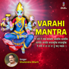 Varahi Mantra - Shailendra Bharti