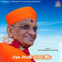 Jiya Jhule Jivan Me - Single - Swaminarayan Gadi, Kirti Varsani, Sukhwinder Singh & Sanjeev-Darshan