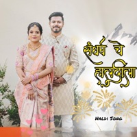 Sangharsh che haldila - Single - Shivam Patil
