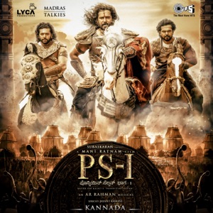 PS - 1 (Kannada) [Original Motion Picture Soundtrack] - EP