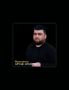 Poslechněte si interpreta Artak Aramyan, sledujte hudební videa, přečtěte si životopis, podívejte se na data turné a další informace.