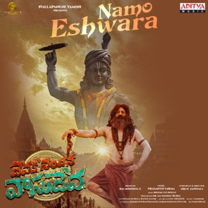 Namo Eshwara (From