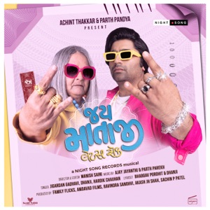 Jai Mataji Let’s Rock (Original Motion Picture Soundtrack) - Single