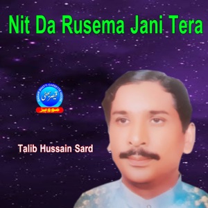 Nit Da Rusema Jani Tera