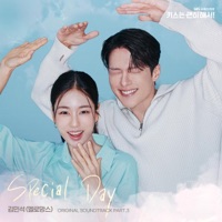 Dynamite Kiss (Original Television Soundtrack), Pt.3 - Single - Kim Min Seok
