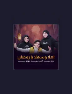 Ouve مريم سيد, vê vídeos de música, lê a biografia, vê as datas da digressão e muito mais!