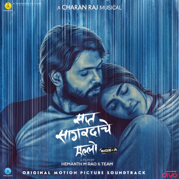 Sapta Sagaradaache Ello - Hindi (Original Motion Picture Soundtrack) - EP