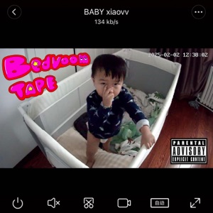 Pipe Down (feat. 马思唯)