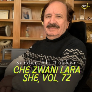 Che Zwani Lara She, Vol. 72