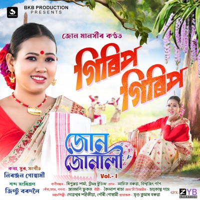 Girip Girip (Jon Jonali Voll - I) - Single