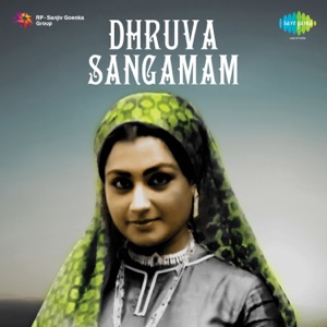 Dhruva Sangamam (Original Motion Picture Soundtrack) - EP