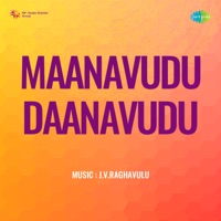 Maanavudu Daanavudu (Original Motion Picture Soundtrack) - EP - J. V. Raghavulu & Vetturi