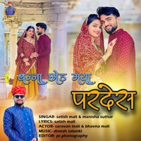 Banna Chhod Gaya Pardesh - Single - Satish Mali & Manisha Suthar