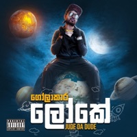 Golaakara Loke - EP - Jude Da Dude