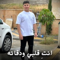 انتِ قلبي ودقاته - Single - أدم ابو قبيطه