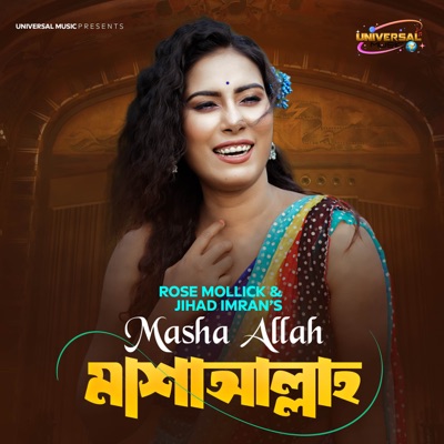 Masha allah - Single